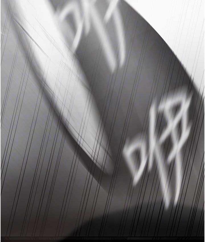 [韩国漫画] 美丽新世界 剧情,熟女人妻,巨乳大奶,OL#[158P]-128