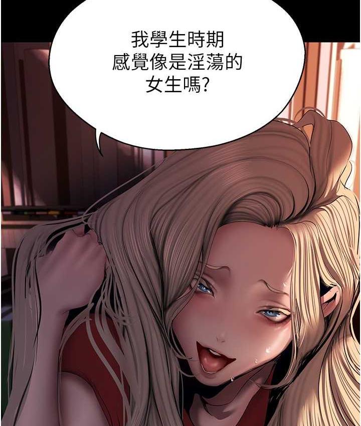 [韩国漫画] 美丽新世界 剧情,熟女人妻,巨乳大奶,OL#[158P]-13