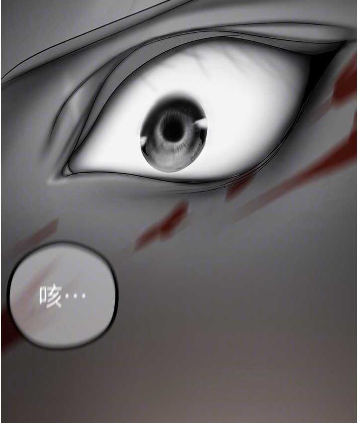 [韩国漫画] 美丽新世界 剧情,熟女人妻,巨乳大奶,OL#[158P]-137