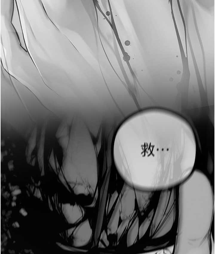 [韩国漫画] 美丽新世界 剧情,熟女人妻,巨乳大奶,OL#[158P]-142