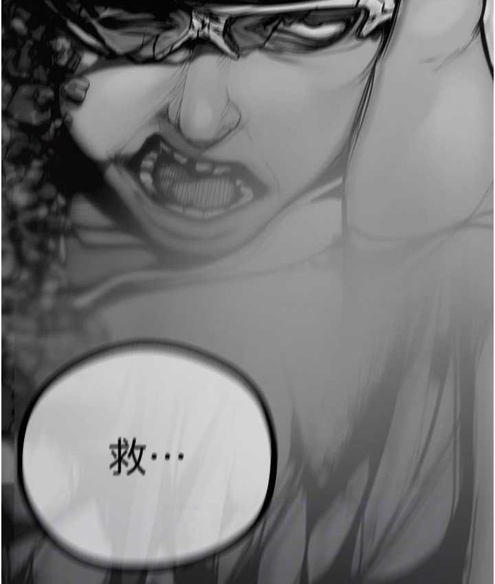 [韩国漫画] 美丽新世界 剧情,熟女人妻,巨乳大奶,OL#[158P]-143