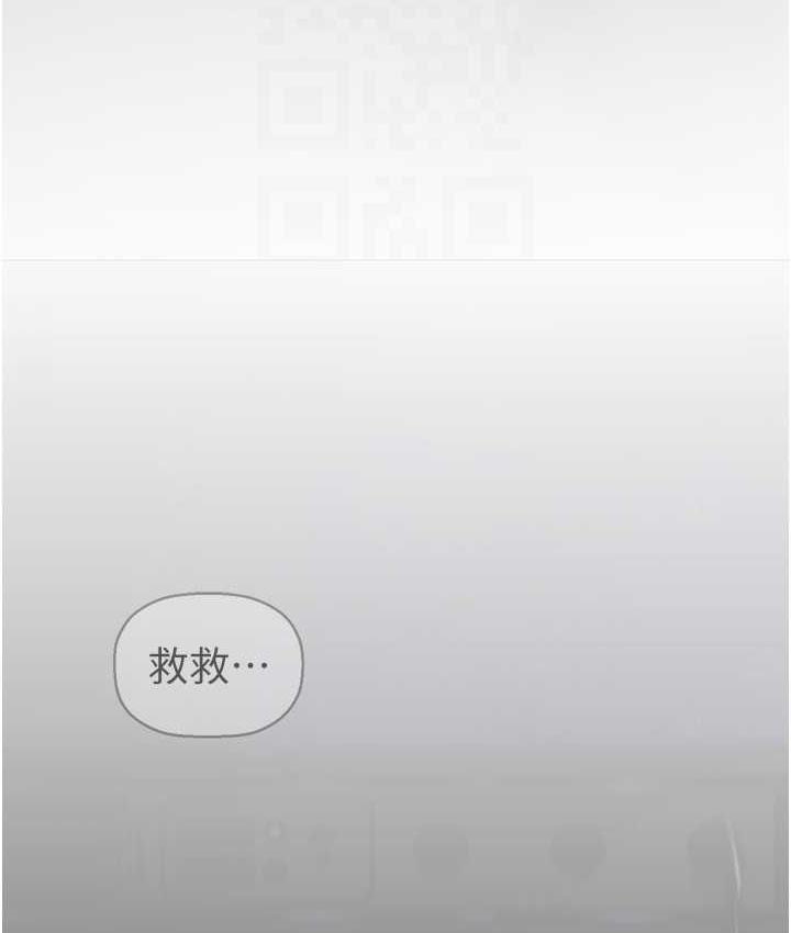 [韩国漫画] 美丽新世界 剧情,熟女人妻,巨乳大奶,OL#[158P]-146