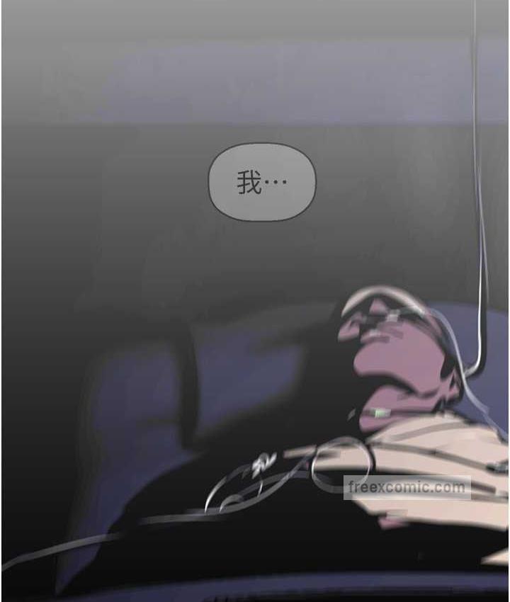 [韩国漫画] 美丽新世界 剧情,熟女人妻,巨乳大奶,OL#[158P]-147