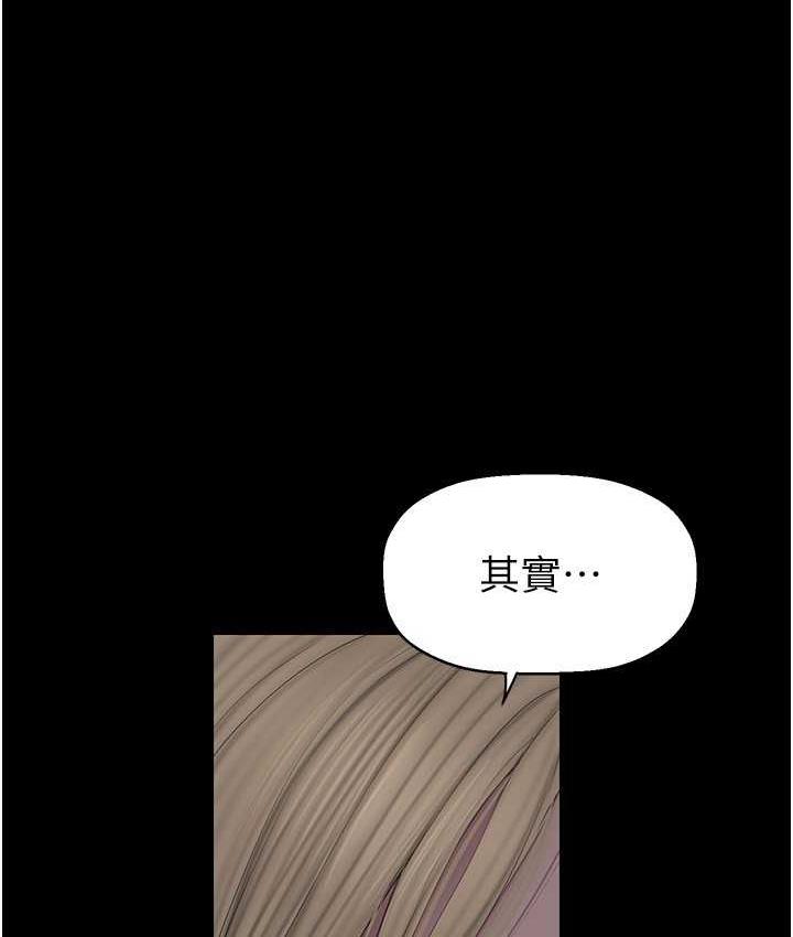 [韩国漫画] 美丽新世界 剧情,熟女人妻,巨乳大奶,OL#[158P]-17