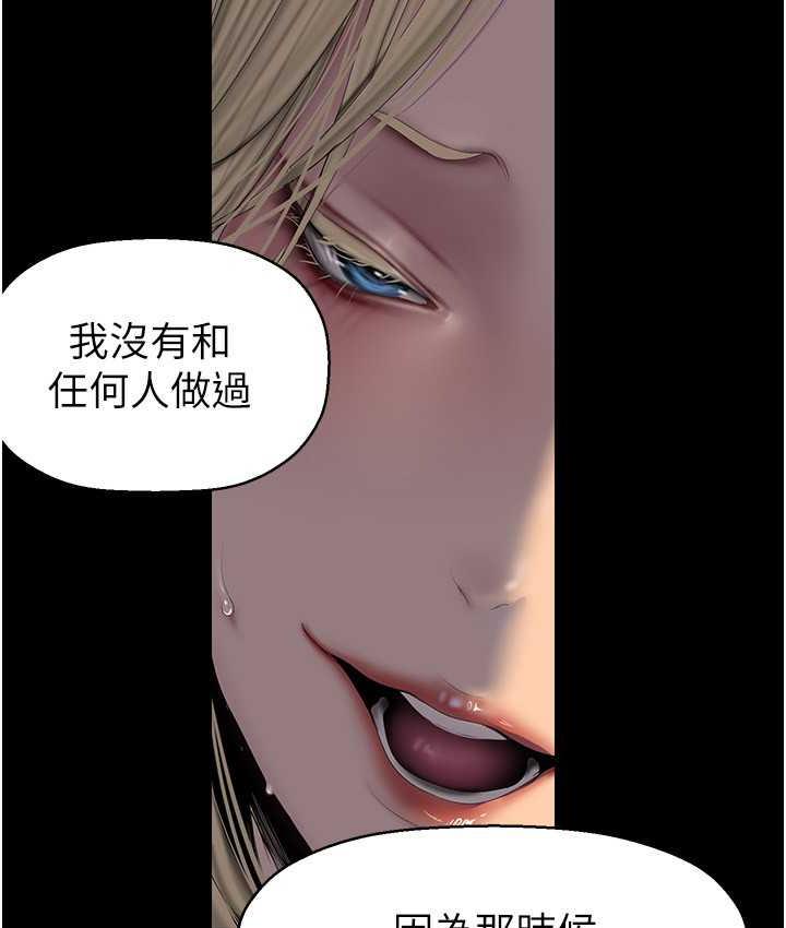 [韩国漫画] 美丽新世界 剧情,熟女人妻,巨乳大奶,OL#[158P]-18