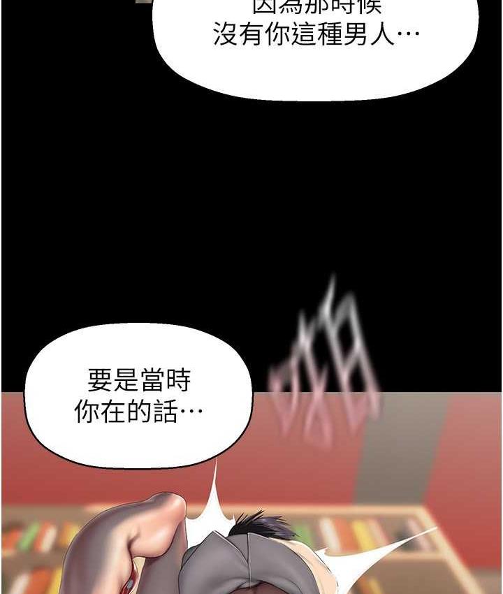 [韩国漫画] 美丽新世界 剧情,熟女人妻,巨乳大奶,OL#[158P]-19
