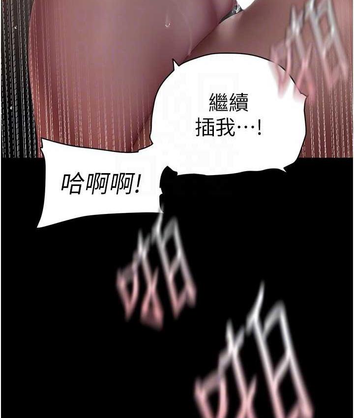 [韩国漫画] 美丽新世界 剧情,熟女人妻,巨乳大奶,OL#[158P]-24