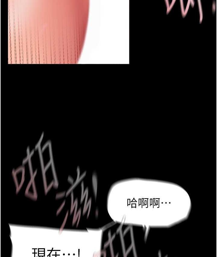 [韩国漫画] 美丽新世界 剧情,熟女人妻,巨乳大奶,OL#[158P]-30