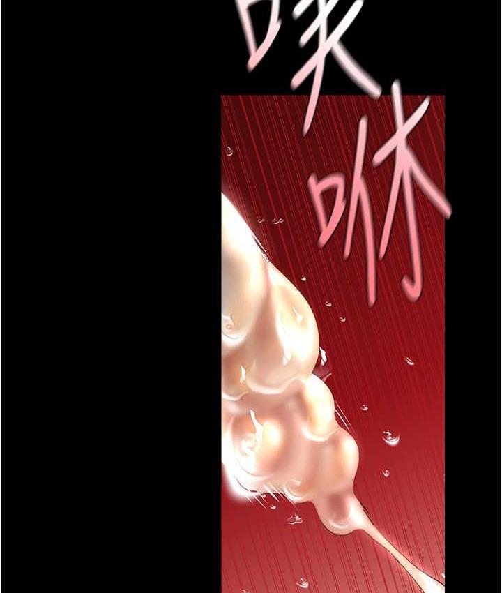 [韩国漫画] 美丽新世界 剧情,熟女人妻,巨乳大奶,OL#[158P]-37