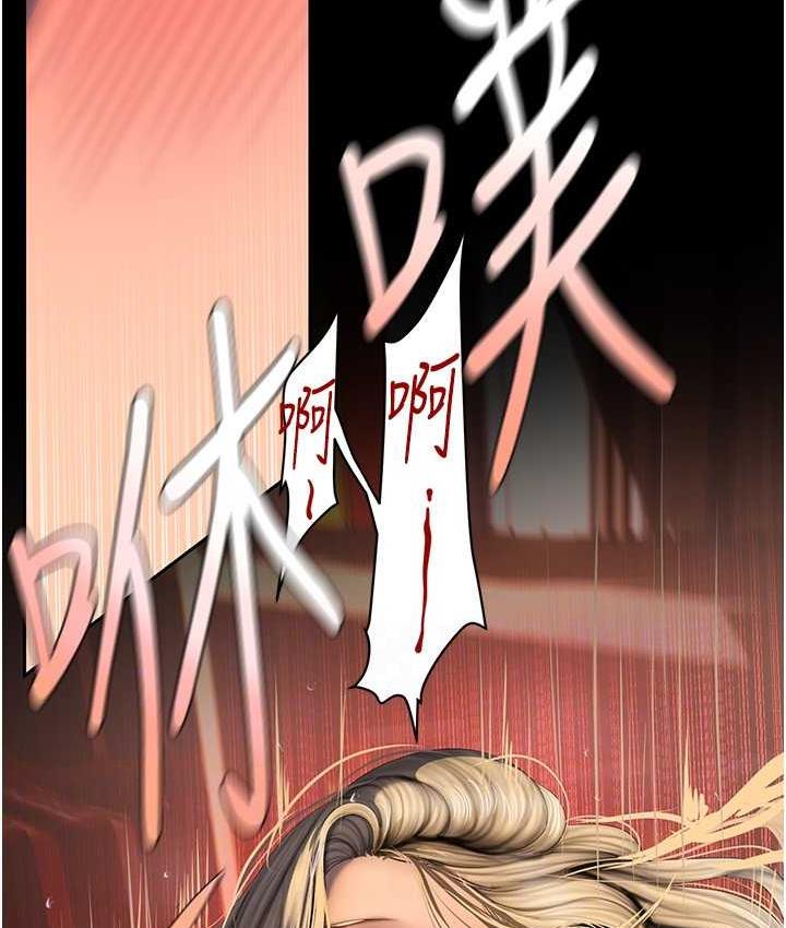 [韩国漫画] 美丽新世界 剧情,熟女人妻,巨乳大奶,OL#[158P]-39