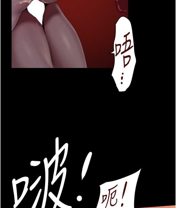 [韩国漫画] 美丽新世界 剧情,熟女人妻,巨乳大奶,OL#[158P]-45