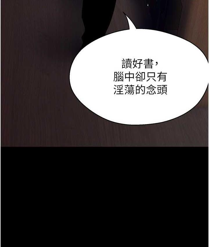 [韩国漫画] 美丽新世界 剧情,熟女人妻,巨乳大奶,OL#[158P]-6