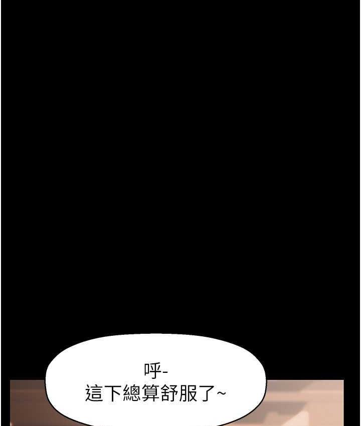 [韩国漫画] 美丽新世界 剧情,熟女人妻,巨乳大奶,OL#[158P]-60