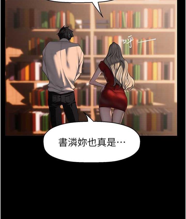 [韩国漫画] 美丽新世界 剧情,熟女人妻,巨乳大奶,OL#[158P]-61