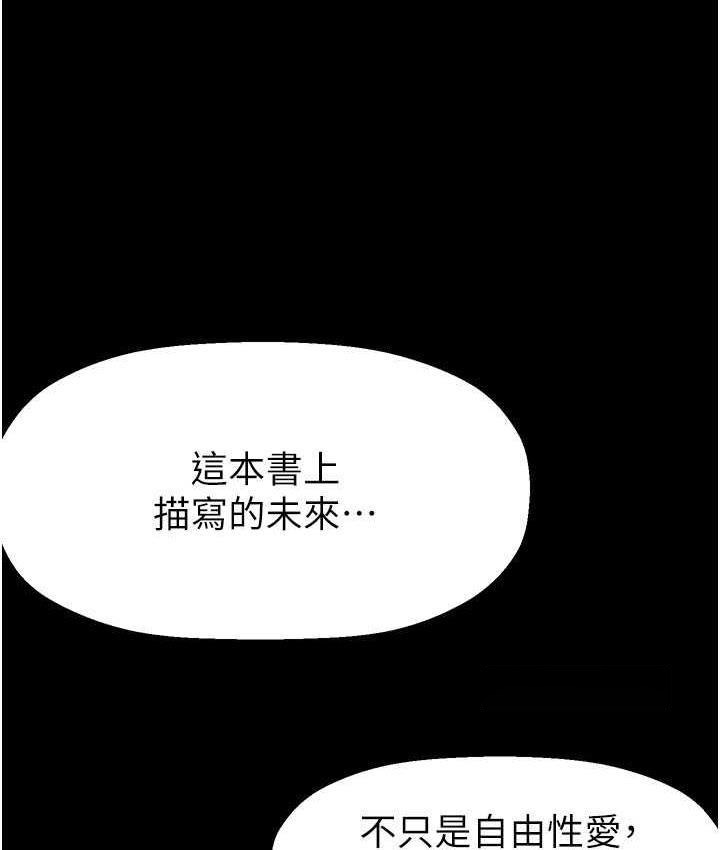 [韩国漫画] 美丽新世界 剧情,熟女人妻,巨乳大奶,OL#[158P]-63