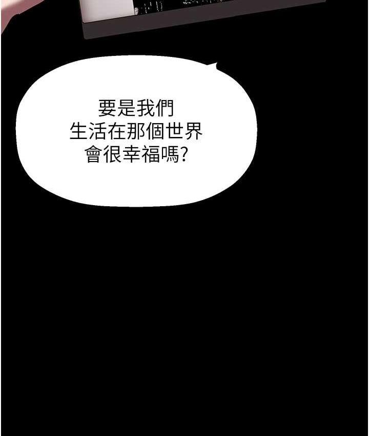 [韩国漫画] 美丽新世界 剧情,熟女人妻,巨乳大奶,OL#[158P]-65