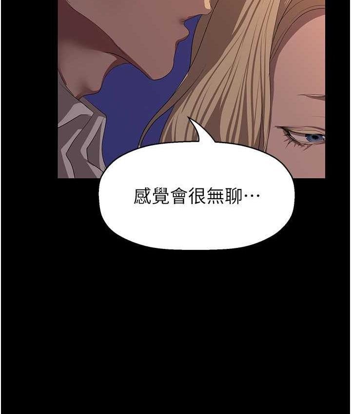 [韩国漫画] 美丽新世界 剧情,熟女人妻,巨乳大奶,OL#[158P]-67
