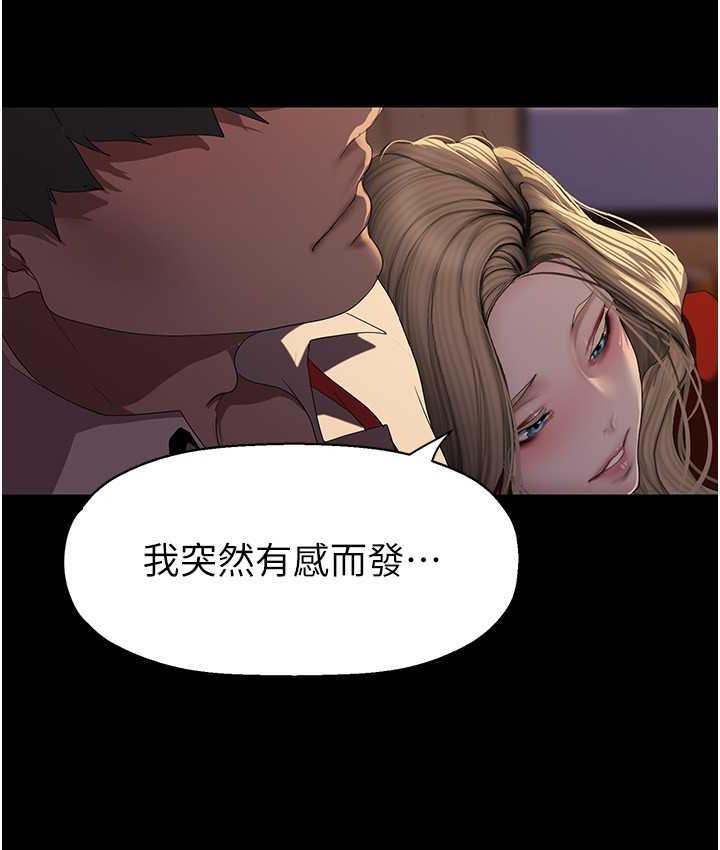 [韩国漫画] 美丽新世界 剧情,熟女人妻,巨乳大奶,OL#[158P]-68