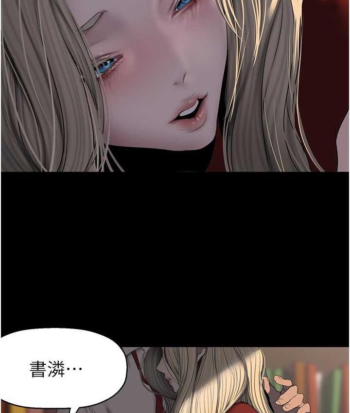 [韩国漫画] 美丽新世界 剧情,熟女人妻,巨乳大奶,OL#[158P]-70