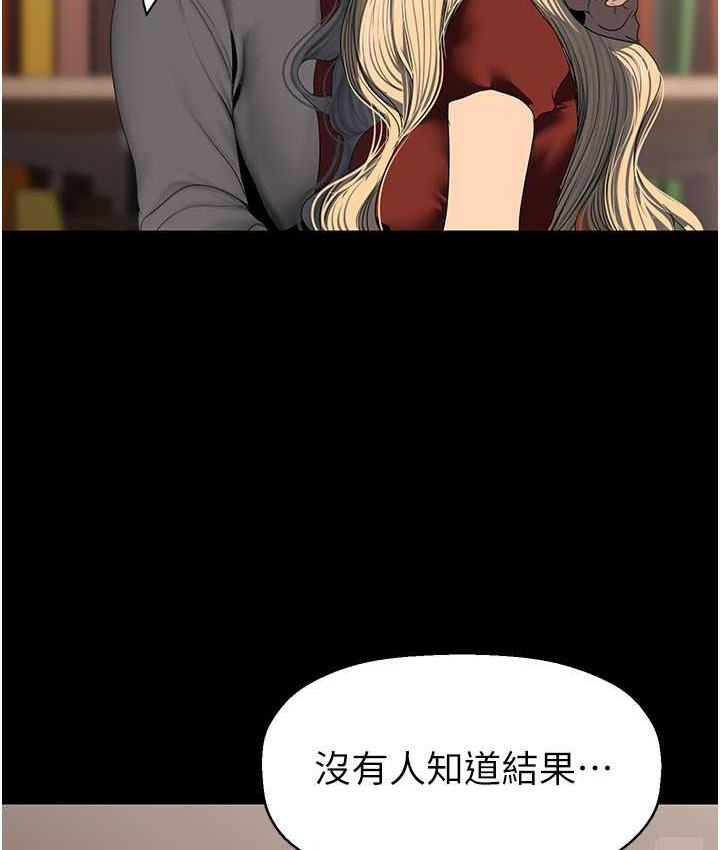 [韩国漫画] 美丽新世界 剧情,熟女人妻,巨乳大奶,OL#[158P]-71