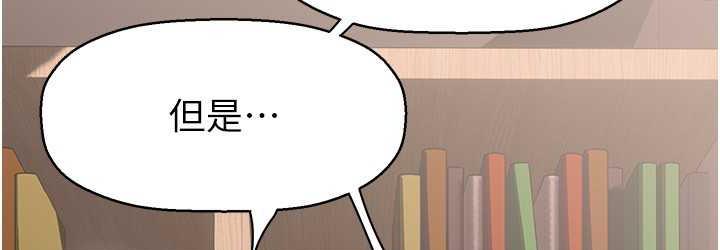 [韩国漫画] 美丽新世界 剧情,熟女人妻,巨乳大奶,OL#[158P]-72