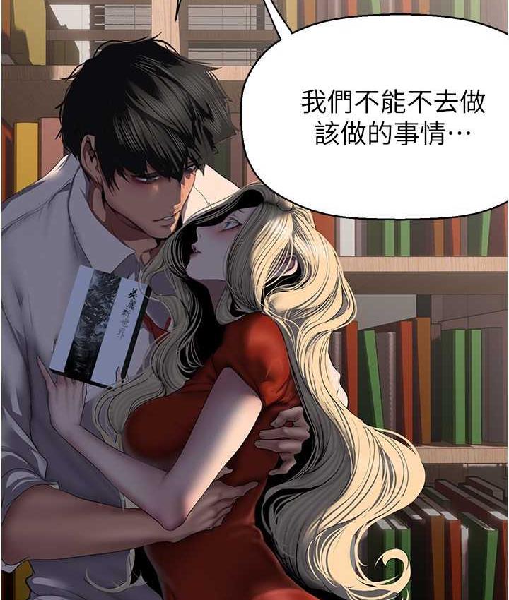 [韩国漫画] 美丽新世界 剧情,熟女人妻,巨乳大奶,OL#[158P]-73