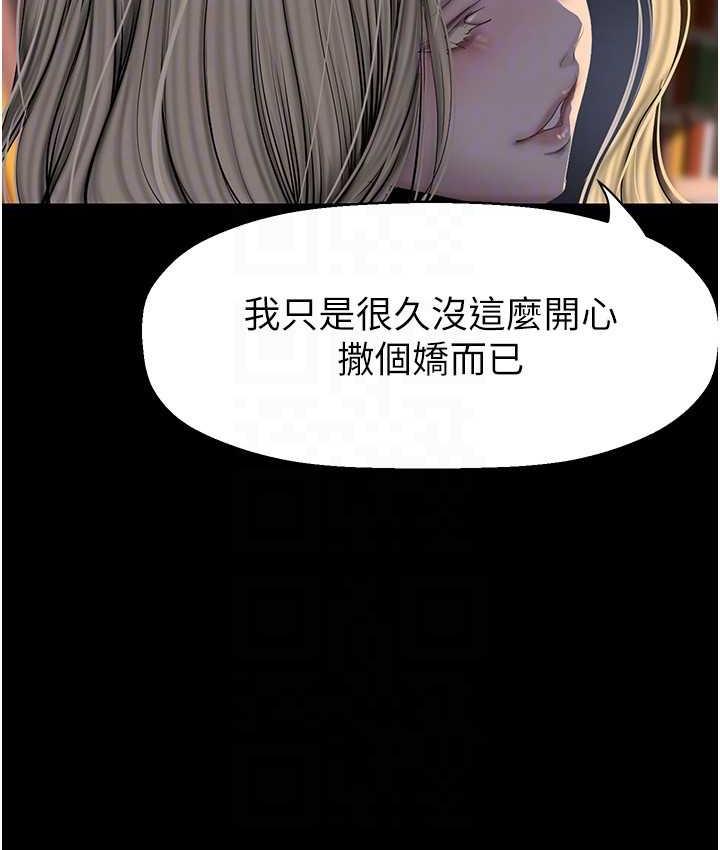 [韩国漫画] 美丽新世界 剧情,熟女人妻,巨乳大奶,OL#[158P]-76