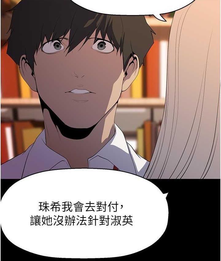 [韩国漫画] 美丽新世界 剧情,熟女人妻,巨乳大奶,OL#[158P]-78