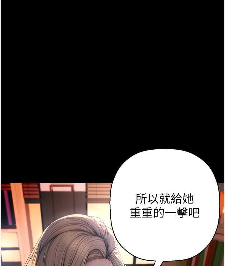 [韩国漫画] 美丽新世界 剧情,熟女人妻,巨乳大奶,OL#[158P]-79