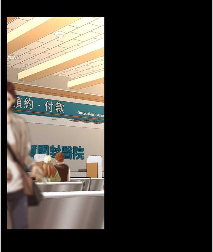 [韩国漫画] 美丽新世界 剧情,熟女人妻,巨乳大奶,OL#[158P]-82