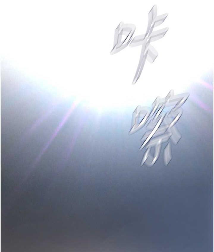 [韩国漫画] 美丽新世界 剧情,熟女人妻,巨乳大奶,OL#[158P]-86