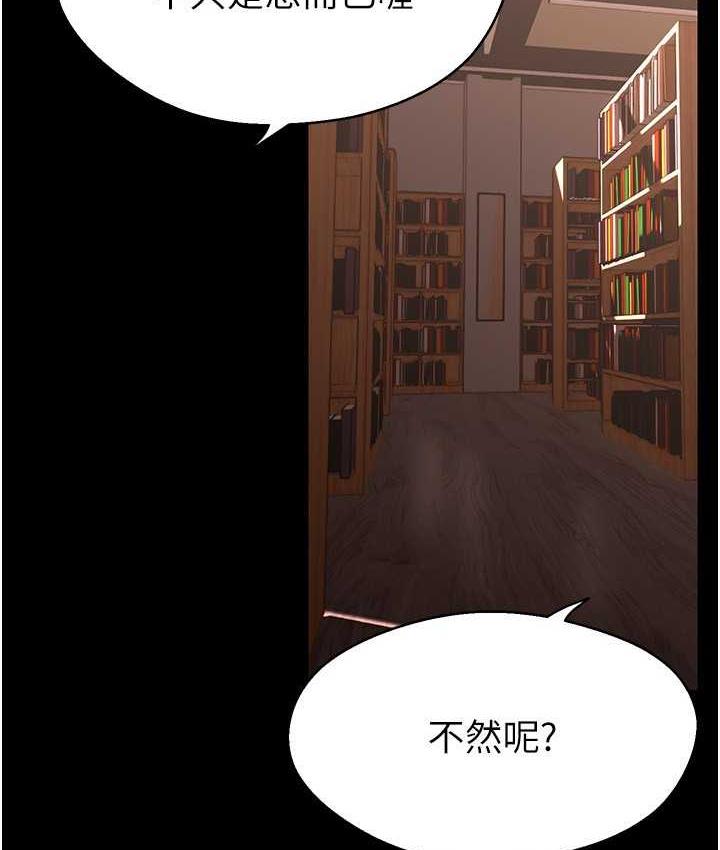 [韩国漫画] 美丽新世界 剧情,熟女人妻,巨乳大奶,OL#[158P]-9