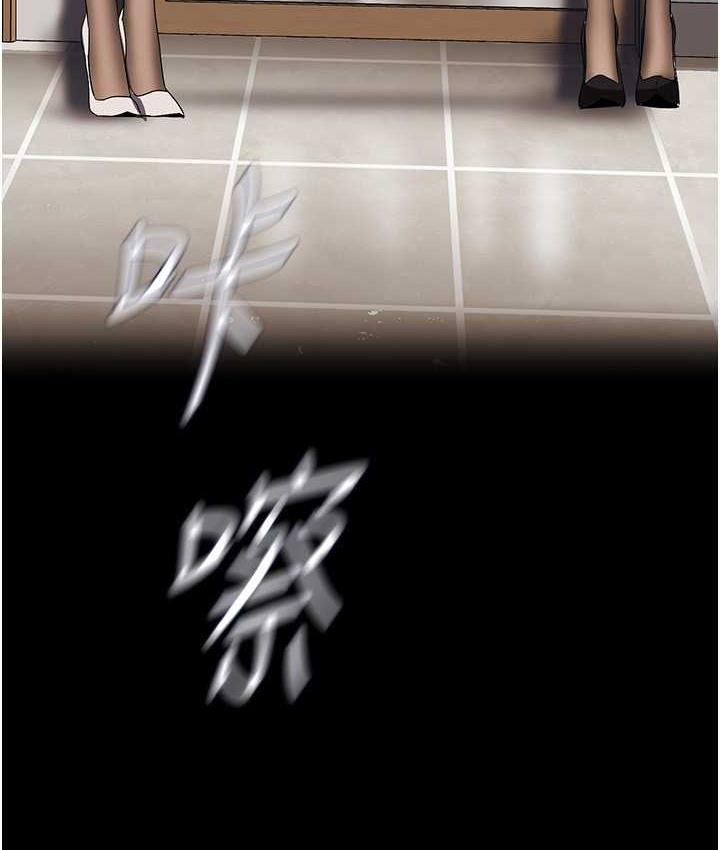 [韩国漫画] 美丽新世界 剧情,熟女人妻,巨乳大奶,OL#[158P]-90