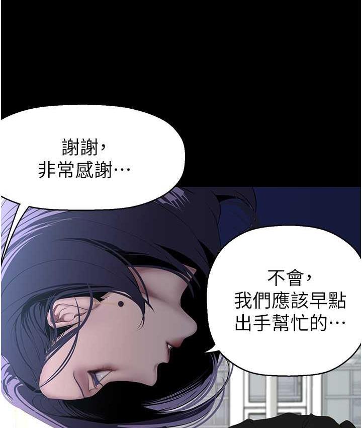 [韩国漫画] 美丽新世界 剧情,熟女人妻,巨乳大奶,OL#[158P]-91