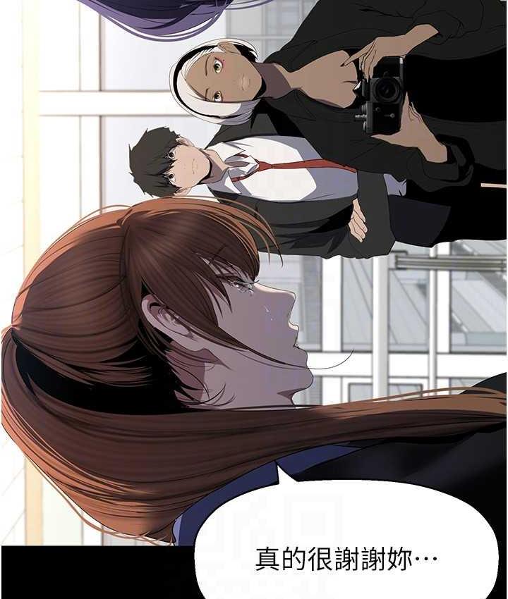 [韩国漫画] 美丽新世界 剧情,熟女人妻,巨乳大奶,OL#[158P]-92