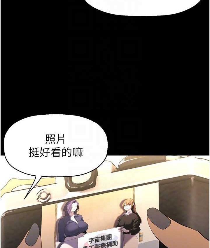 [韩国漫画] 美丽新世界 剧情,熟女人妻,巨乳大奶,OL#[158P]-93