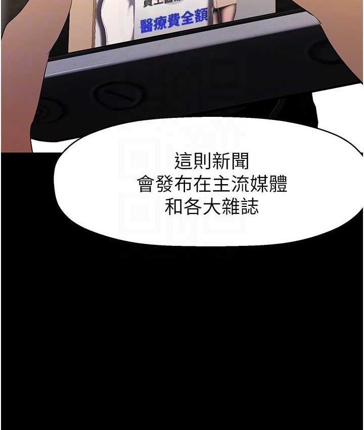 [韩国漫画] 美丽新世界 剧情,熟女人妻,巨乳大奶,OL#[158P]-94
