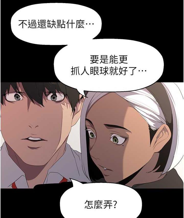 [韩国漫画] 美丽新世界 剧情,熟女人妻,巨乳大奶,OL#[158P]-95