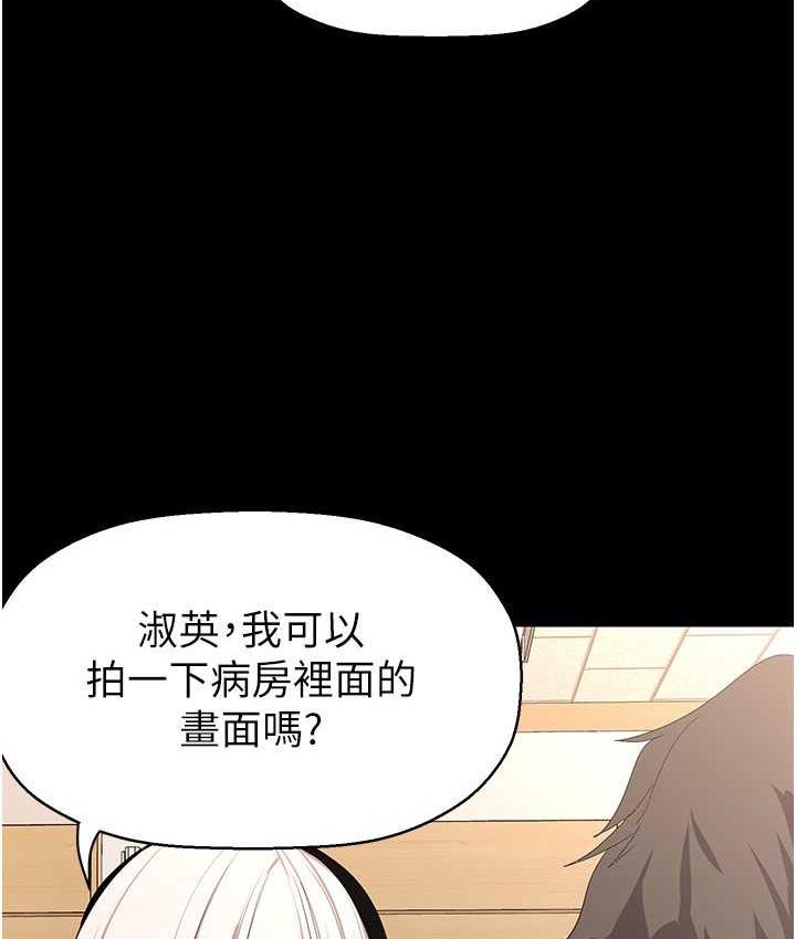 [韩国漫画] 美丽新世界 剧情,熟女人妻,巨乳大奶,OL#[158P]-96