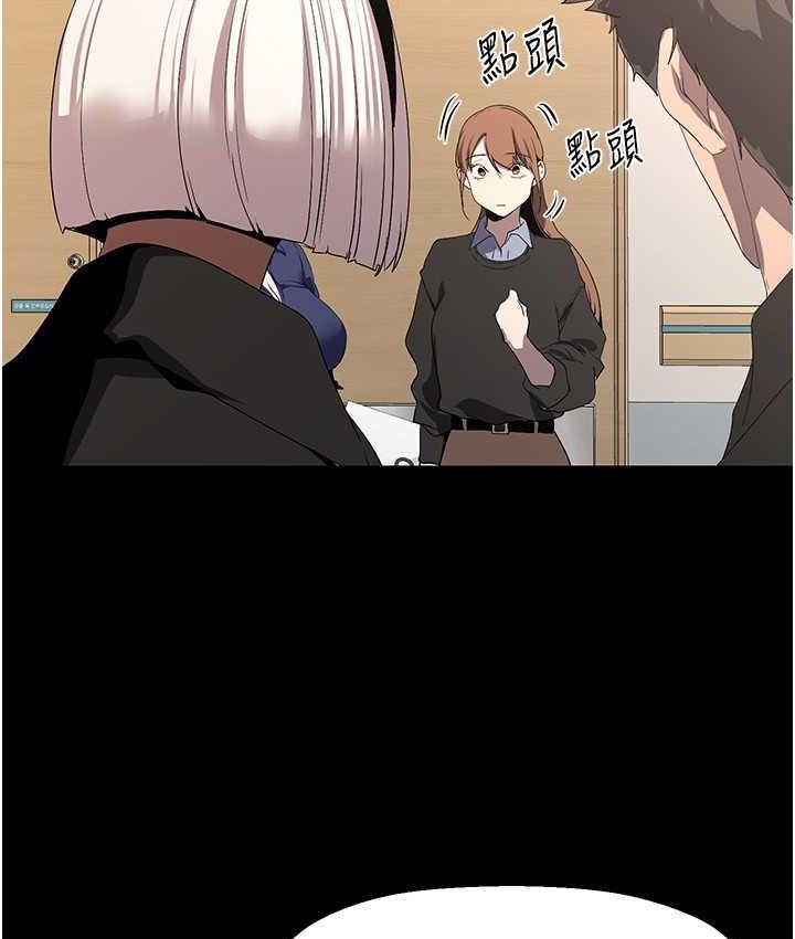 [韩国漫画] 美丽新世界 剧情,熟女人妻,巨乳大奶,OL#[158P]-97