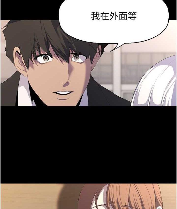 [韩国漫画] 美丽新世界 剧情,熟女人妻,巨乳大奶,OL#[158P]-98