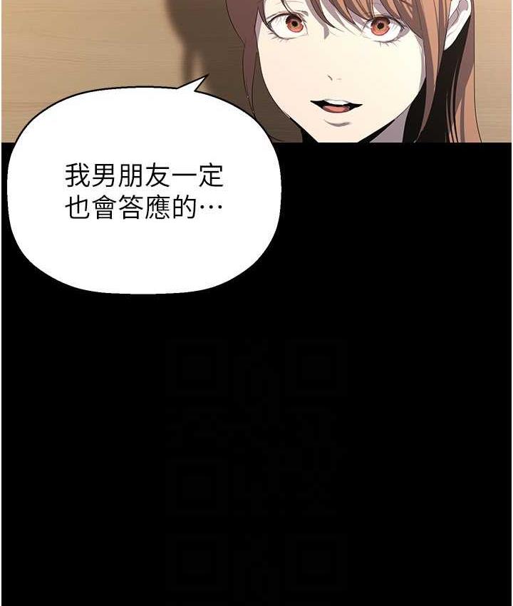[韩国漫画] 美丽新世界 剧情,熟女人妻,巨乳大奶,OL#[158P]-99