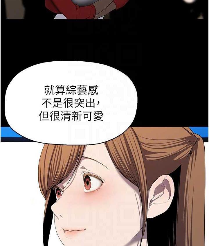[韩国漫画] 美丽新世界 剧情,熟女人妻,巨乳大奶,OL#[194P]-100