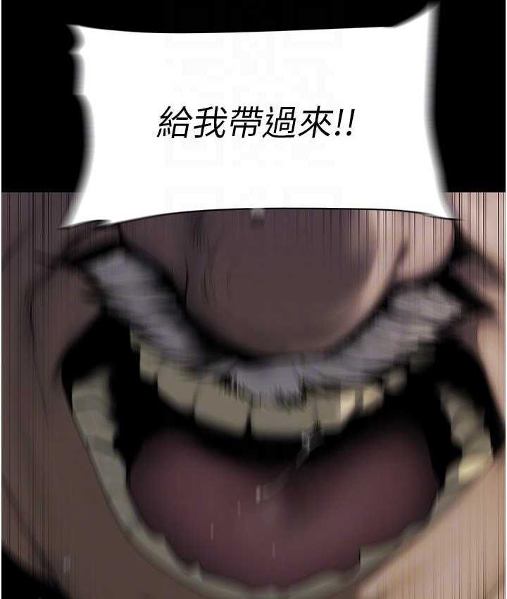 [韩国漫画] 美丽新世界 剧情,熟女人妻,巨乳大奶,OL#[194P]-107