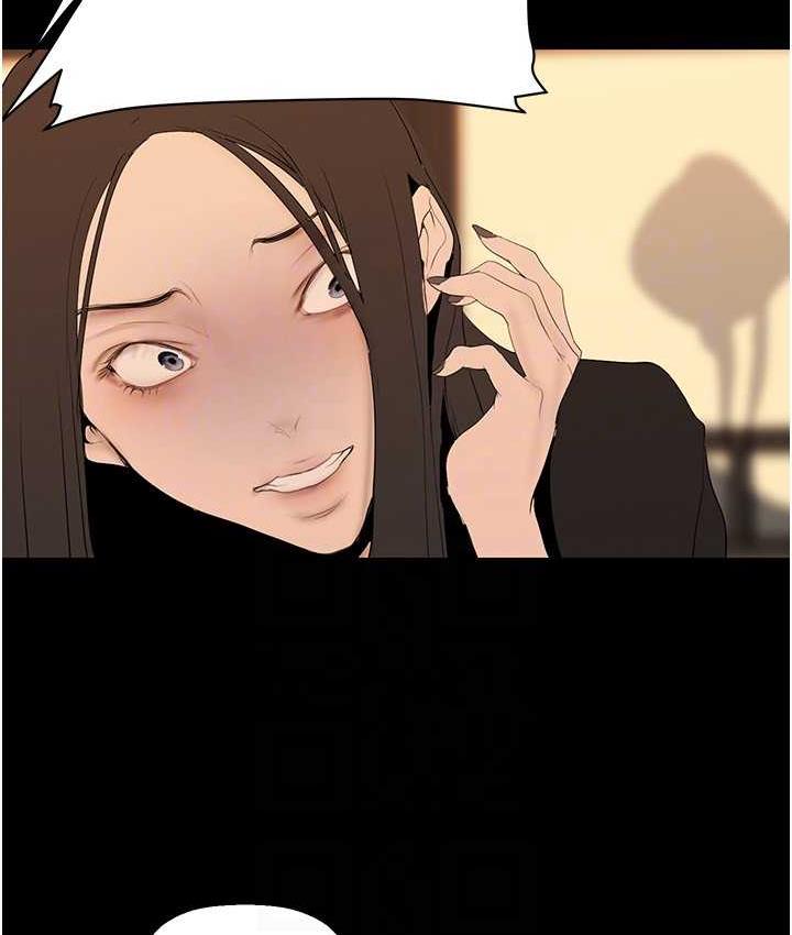 [韩国漫画] 美丽新世界 剧情,熟女人妻,巨乳大奶,OL#[194P]-117