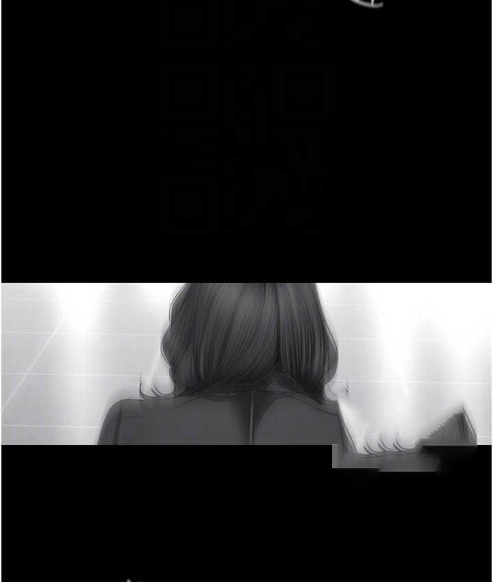 [韩国漫画] 美丽新世界 剧情,熟女人妻,巨乳大奶,OL#[194P]-126