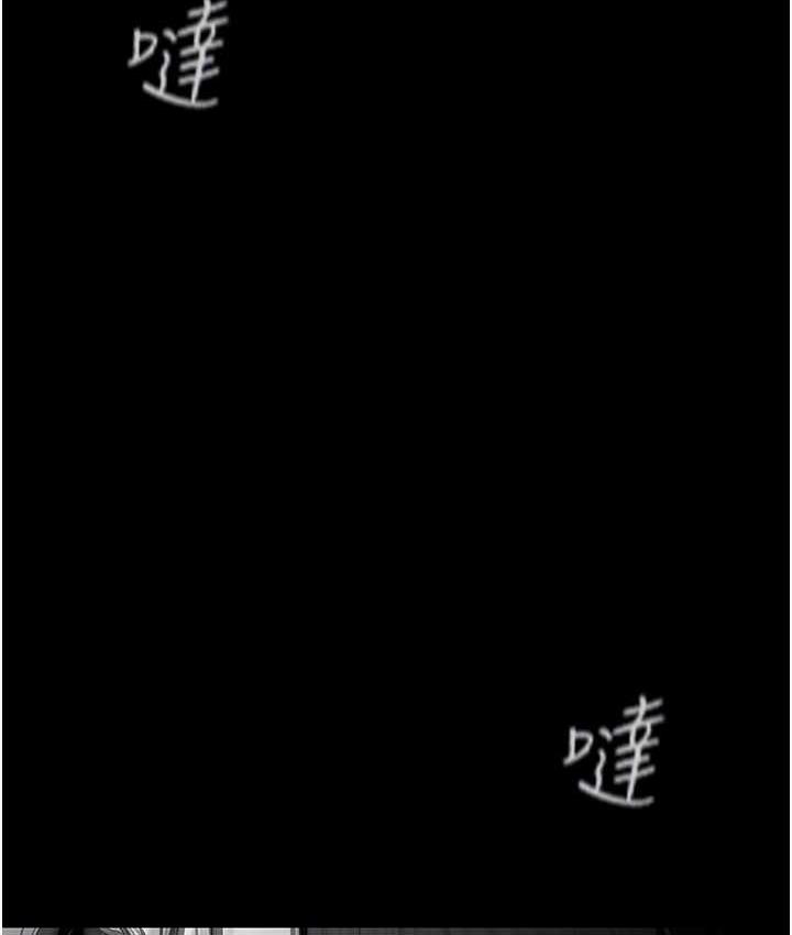 [韩国漫画] 美丽新世界 剧情,熟女人妻,巨乳大奶,OL#[194P]-127