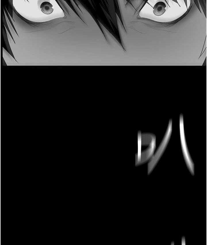 [韩国漫画] 美丽新世界 剧情,熟女人妻,巨乳大奶,OL#[194P]-131