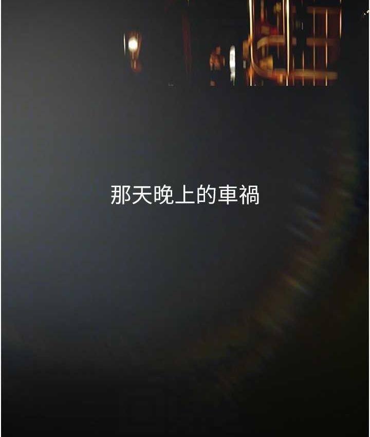 [韩国漫画] 美丽新世界 剧情,熟女人妻,巨乳大奶,OL#[194P]-134