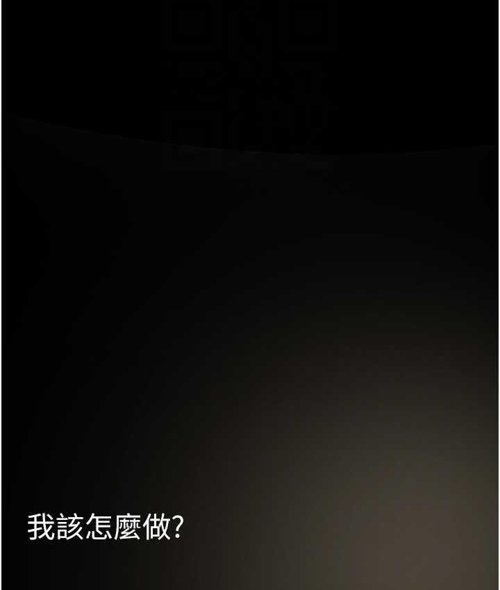 [韩国漫画] 美丽新世界 剧情,熟女人妻,巨乳大奶,OL#[194P]-136